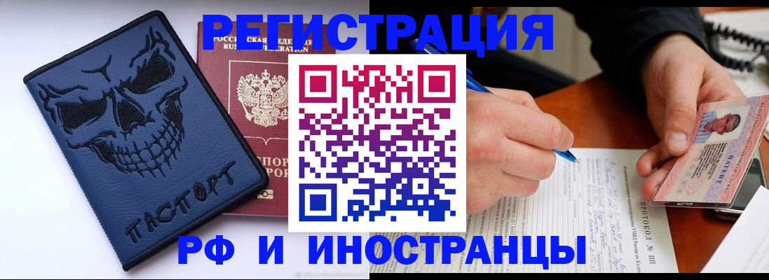 где прописаться в Обояни