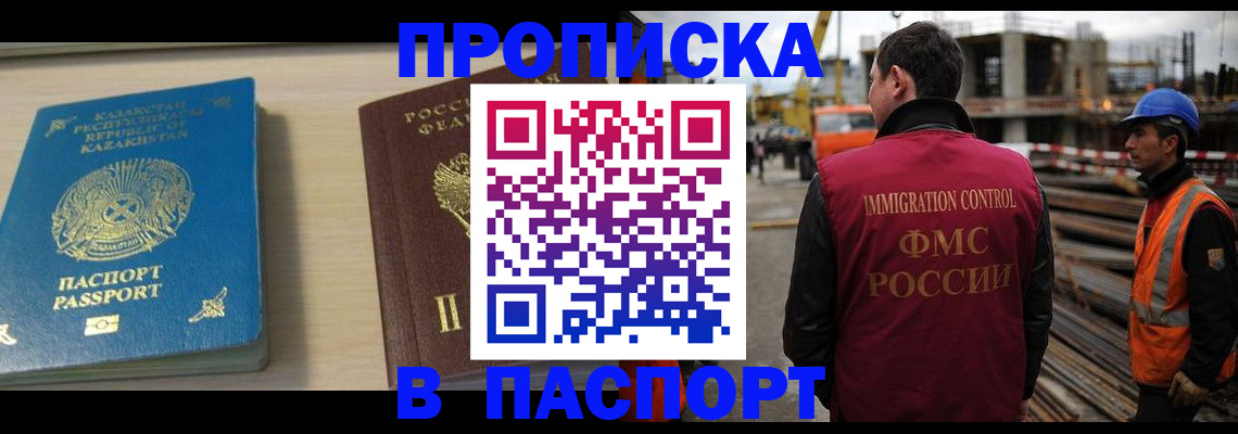 где прописаться в Обояни