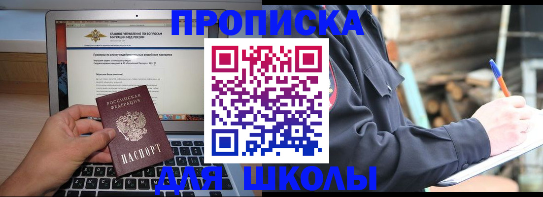 временная регистрация госуслуги в Обояни